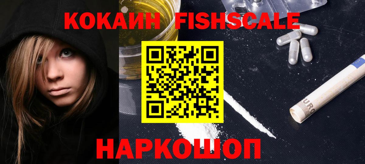 Cocaine Эквадор Королёв