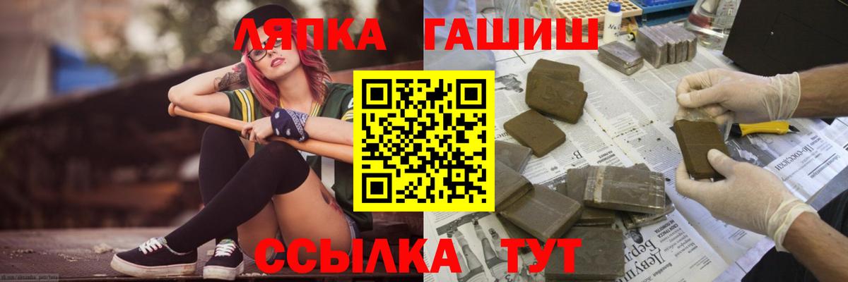 ГАШ Изолятор Королёв