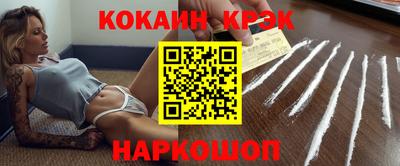 MDMA Тулун