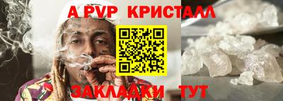 ешки Тула