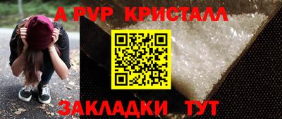 apvp Усть-Илимск