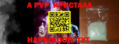 прущий лед Усть-Джегута