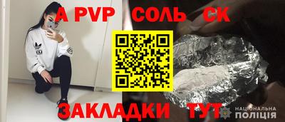 MDMA Тулун