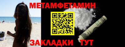 MDMA Тулун