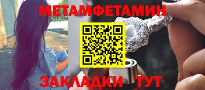 MDMA Тулун