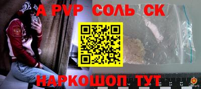 MDMA Тулун
