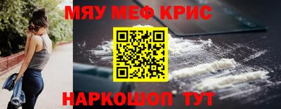 MDMA Тулун