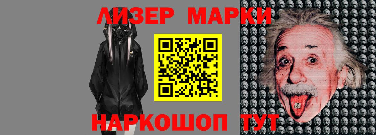 LSD-25 экстази ecstasy Королёв