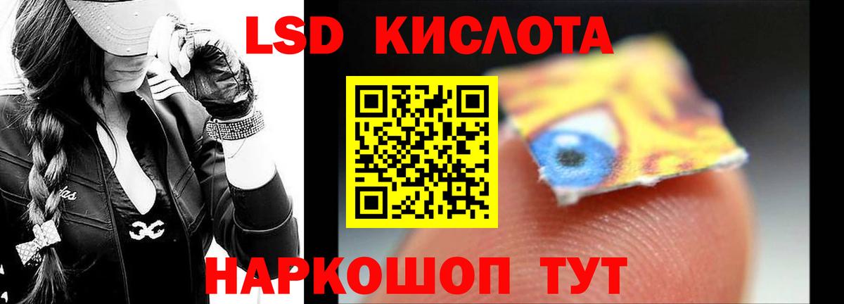 Лсд 25 экстази кислота  Вход с VPN  ЛСД экстази  Лсд 25 экстази кислота  Королёв 