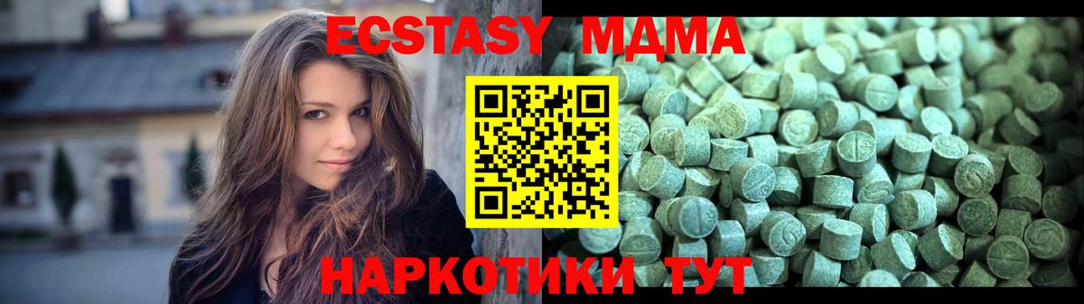 MDMA VHQ Королёв