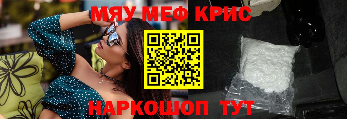 МЕФ мука Королёв