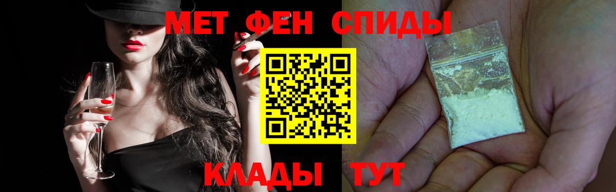Королёв  Первитин Methamphetamine  Вход с VPN 
