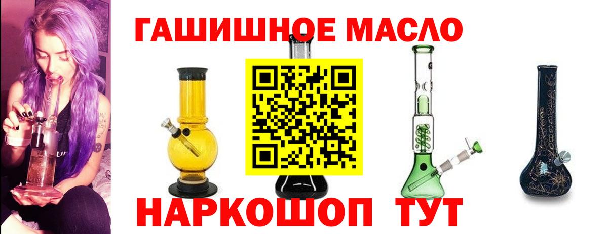 ТГК вейп с тгк Королёв