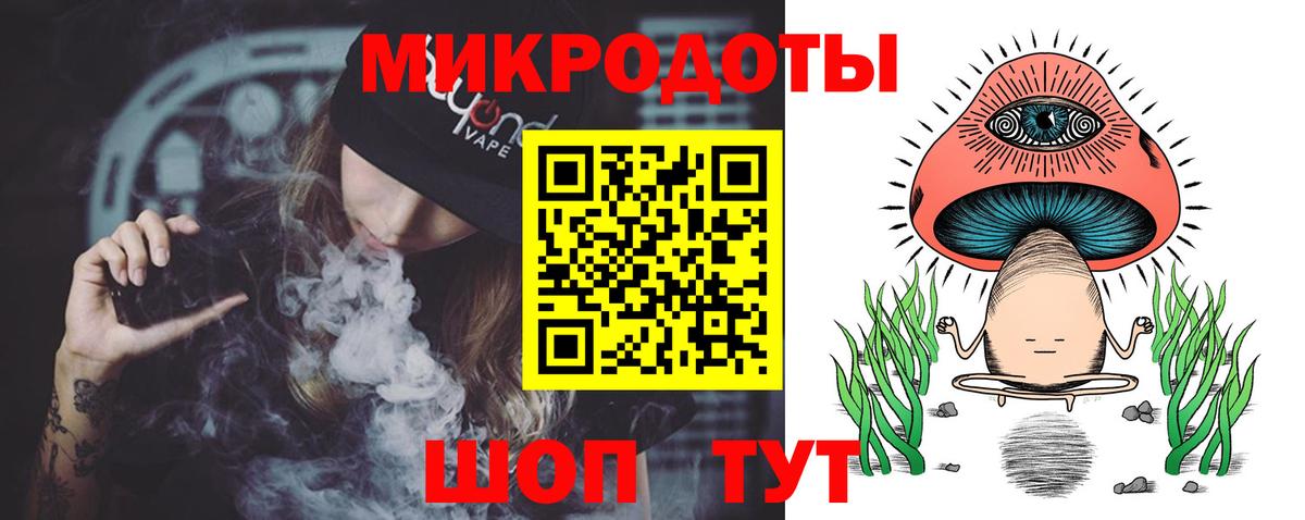 Королёв  Галлюциногенные грибы MAGIC MUSHROOMS  Вход с VPN 