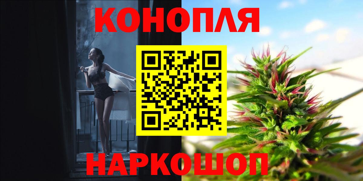 Шишки марихуана гибрид  Конопля LSD WEED  Конопля конопля  Королёв  Каннабис LSD WEED  Вход с VPN 