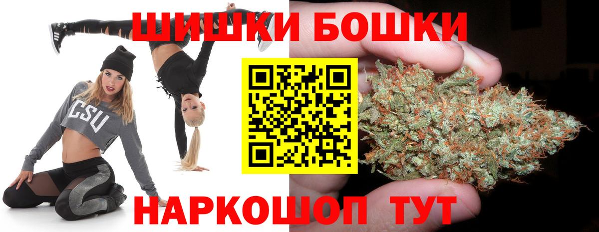 Бошки марихуана семена Королёв